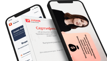 phonesGroup