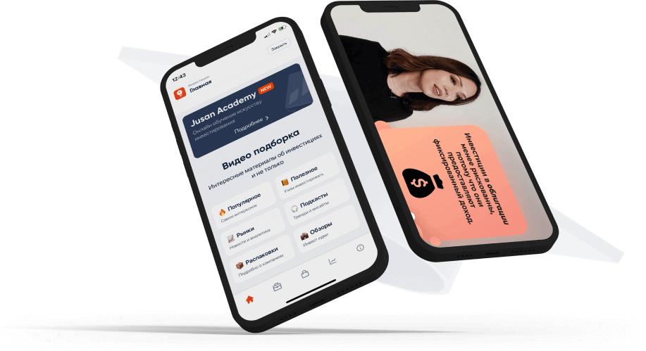 phonesGroup