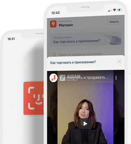 phonesGroup