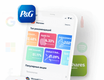 phonesGroupSmall